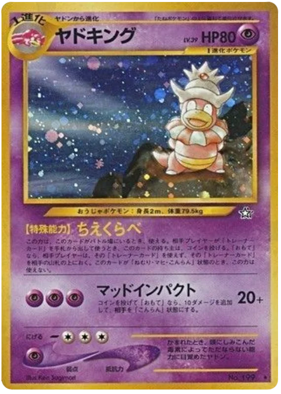 Slowking · Gold, Silver, to a New World...