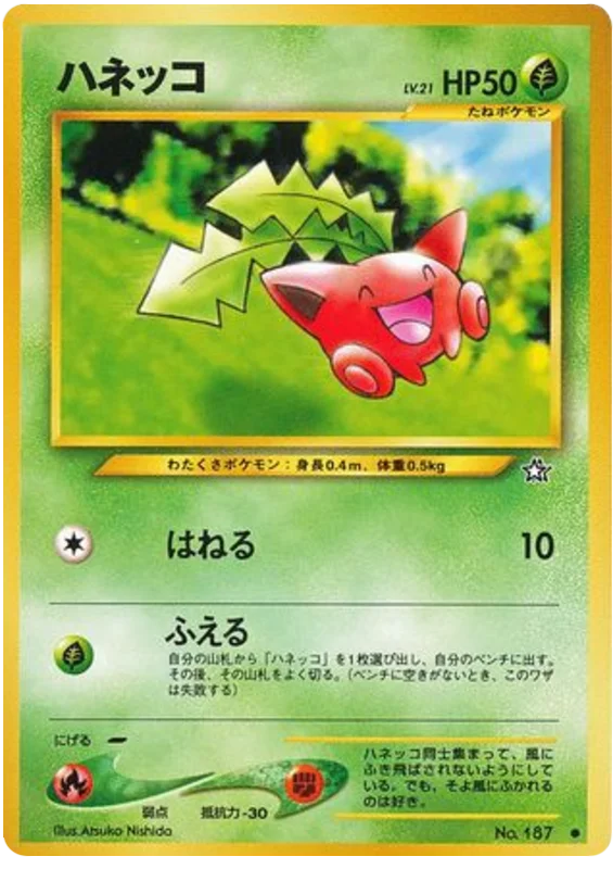 Hoppip · Gold, Silver, to a New World...