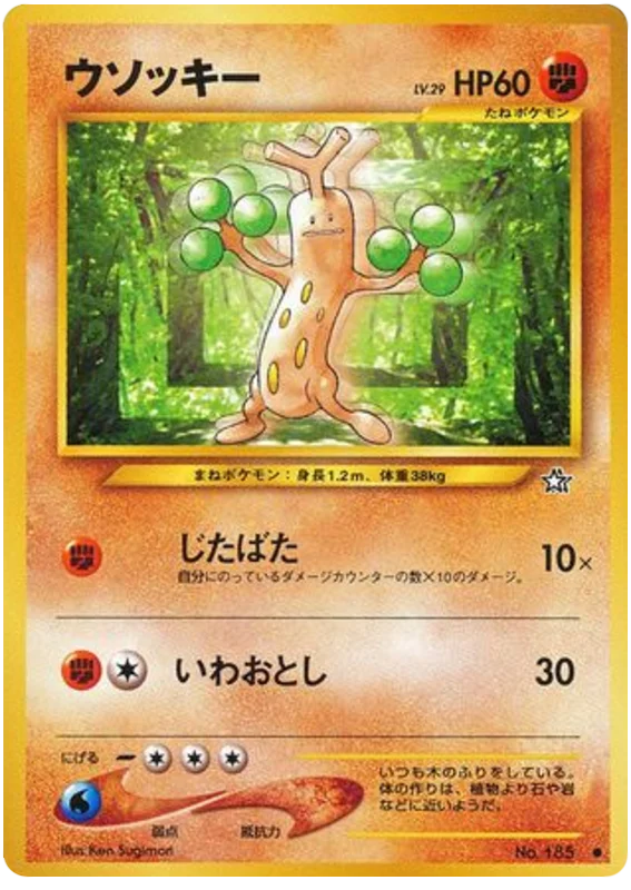 Sudowoodo · Gold, Silver, to a New World...