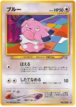 ブルー