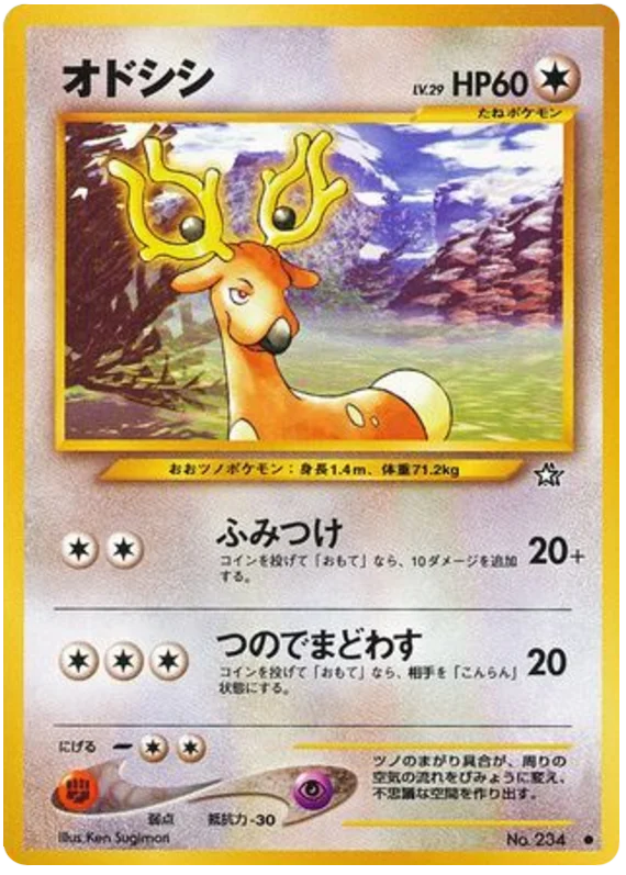 Stantler · Gold, Silver, to a New World...
