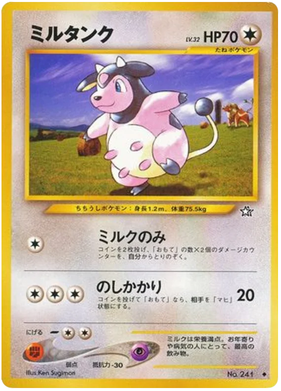 Miltank · Gold, Silver, to a New World...