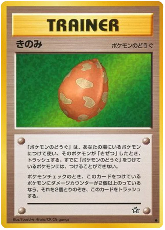 Berry · Gold, Silver, to a New World...