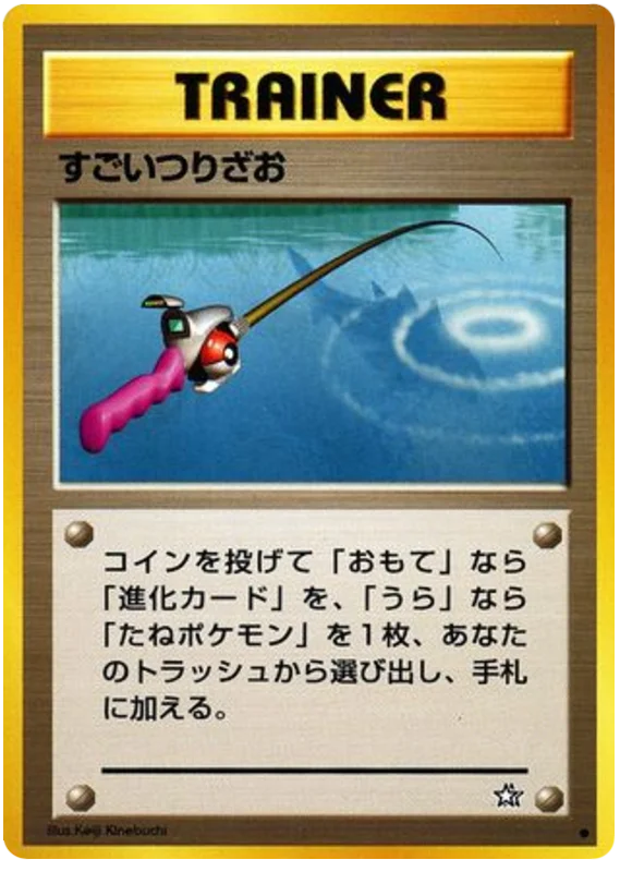 Super Rod · Gold, Silver, to a New World...