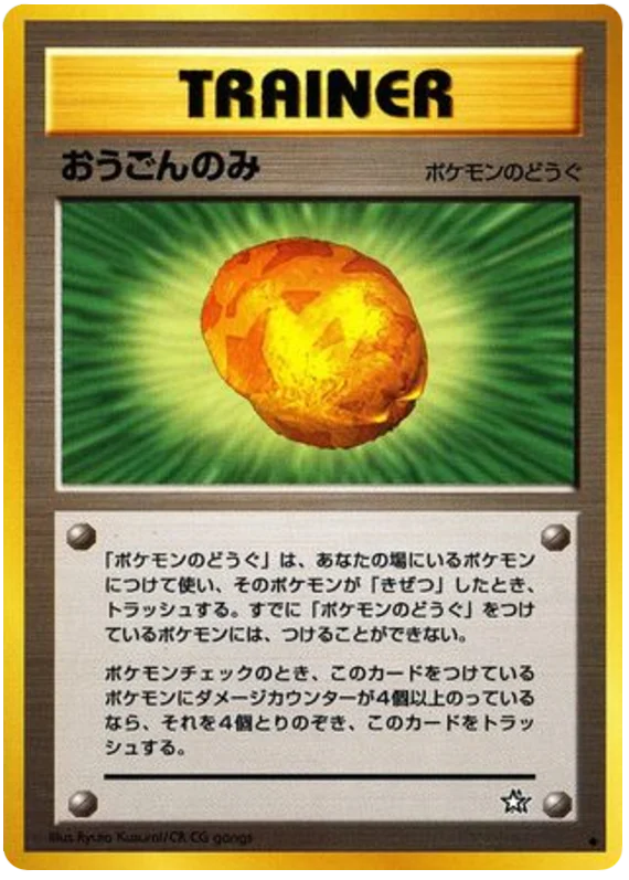 Gold Berry · Gold, Silver, to a New World...