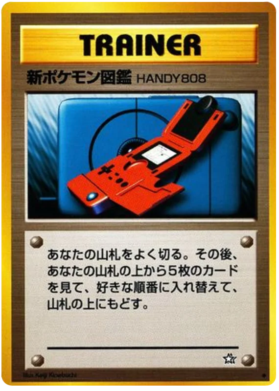 New Pokédex · Gold, Silver, to a New World...