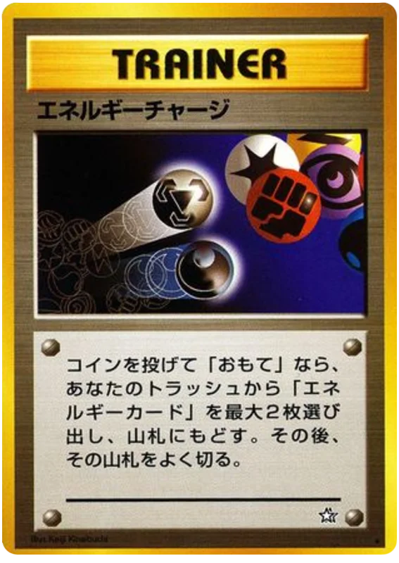 Energy Charge · Gold, Silver, to a New World...