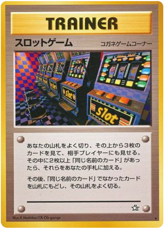 Arcade Game · Gold, Silver, to a New World...