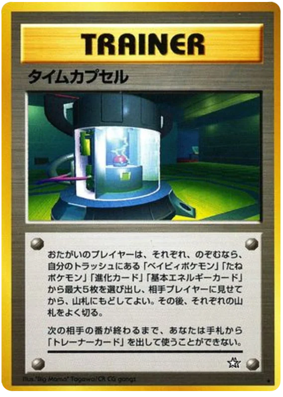 Time Capsule · Gold, Silver, to a New World...
