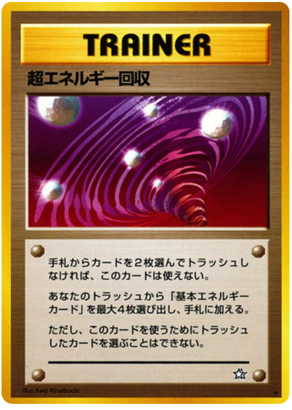 Super Energy Retrieval · Gold, Silver, to a New World...