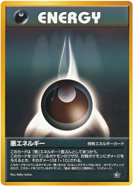 Darkness Energy · Gold, Silver, to a New World...