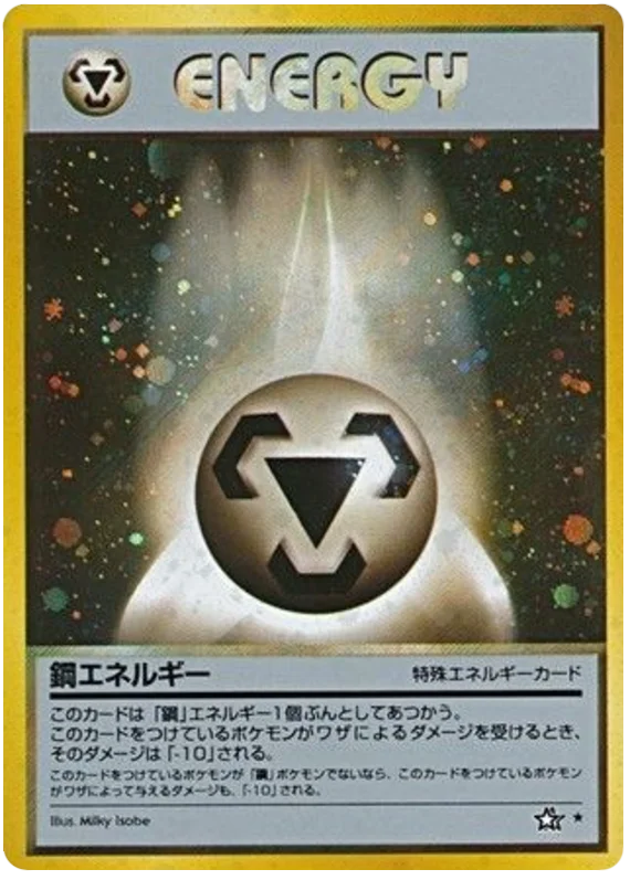 Metal Energy · Gold, Silver, to a New World...