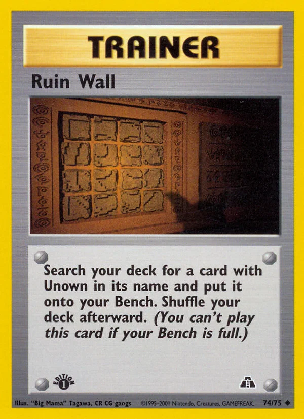 Ruin Wall · Neo Discovery