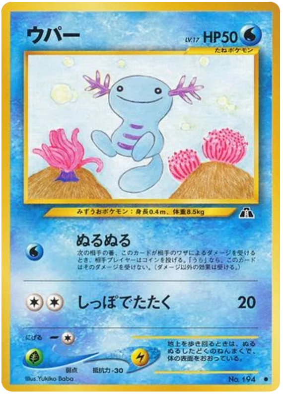 Wooper · Crossing the Ruins...