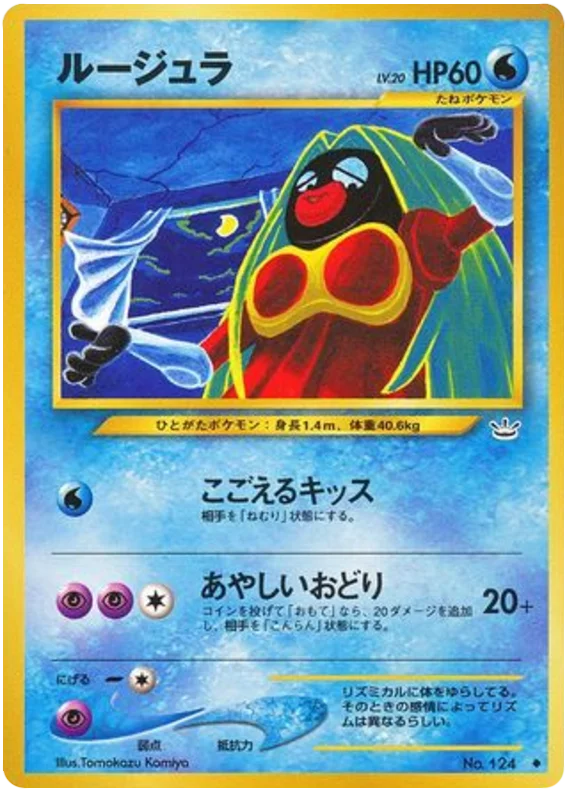 Jynx · Awakening Legends