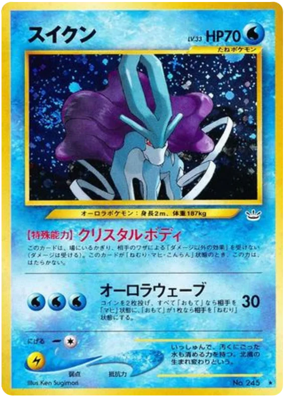 Suicune · Awakening Legends