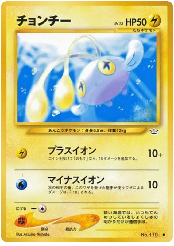 Chinchou · Awakening Legends