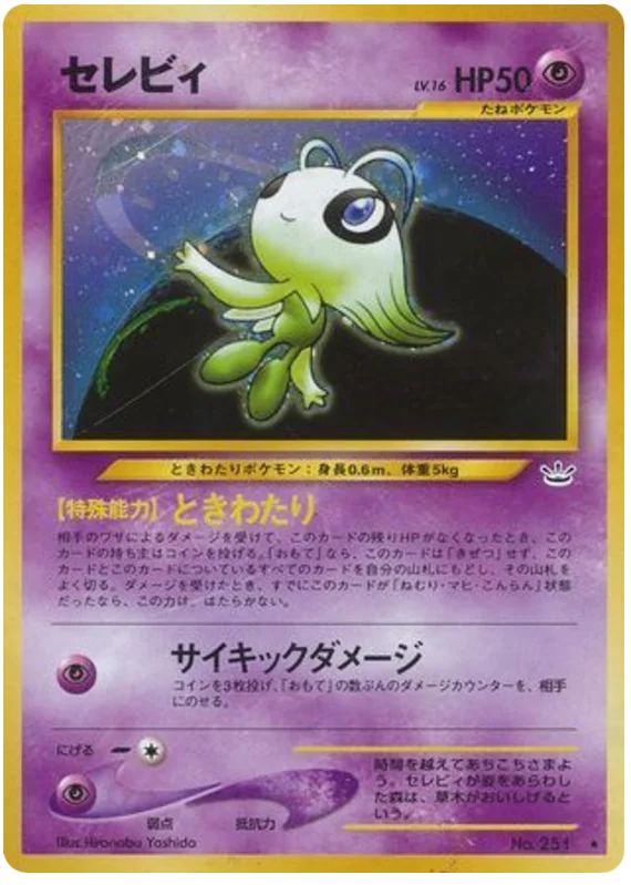 Celebi · Awakening Legends