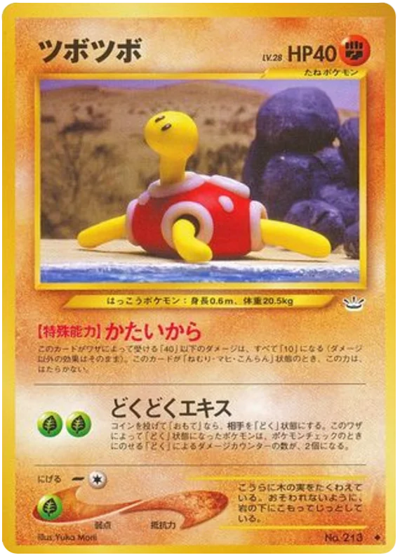 Shuckle · Awakening Legends