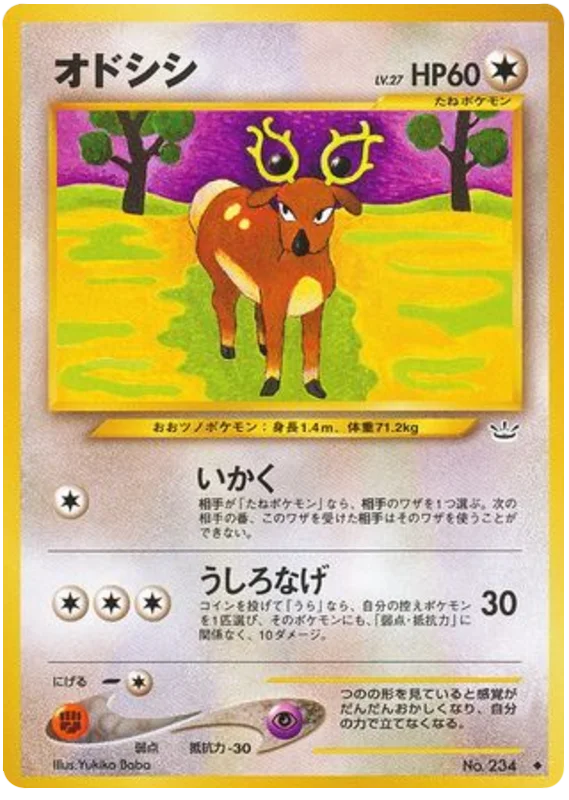 Stantler · Awakening Legends