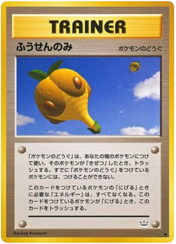 Balloon Berry · Awakening Legends