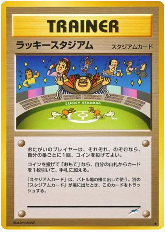 Lucky Stadium · Darkness, and to Light...