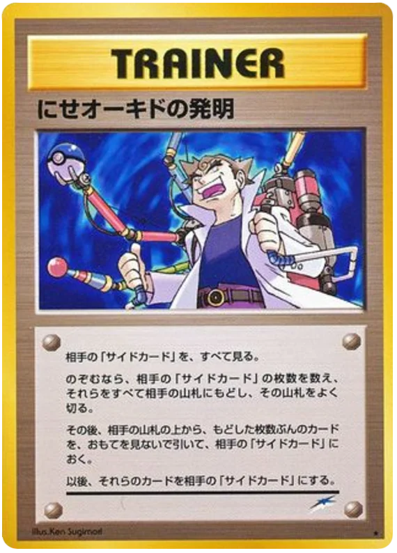 Impostor Professor Oak's Invention · Darkness, and to Light...
