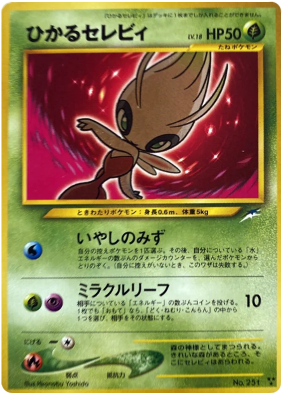 Shining Celebi · Darkness, and to Light...