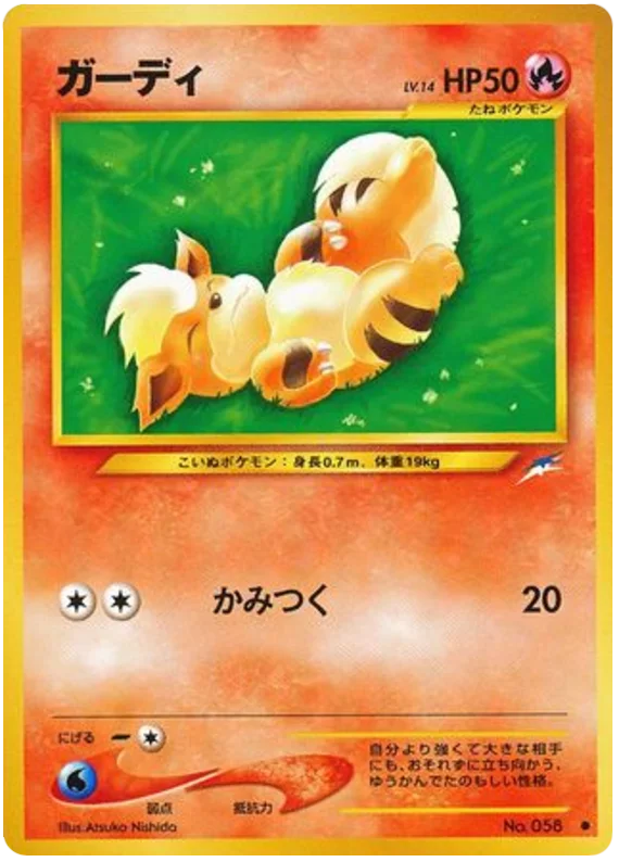 Growlithe · Darkness, and to Light...