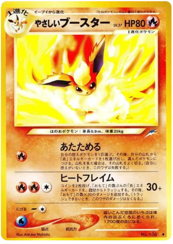 Light Flareon · Darkness, and to Light...
