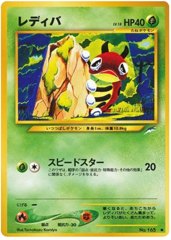 Ledyba · Darkness, and to Light...