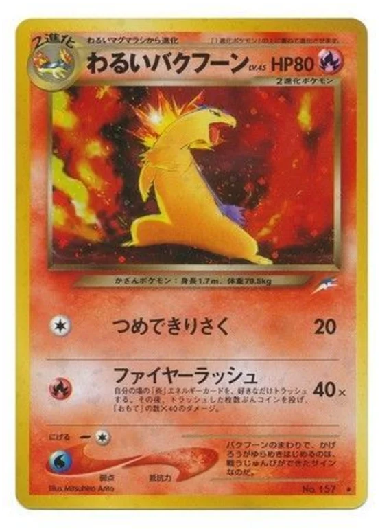 Dark Typhlosion · Darkness, and to Light...