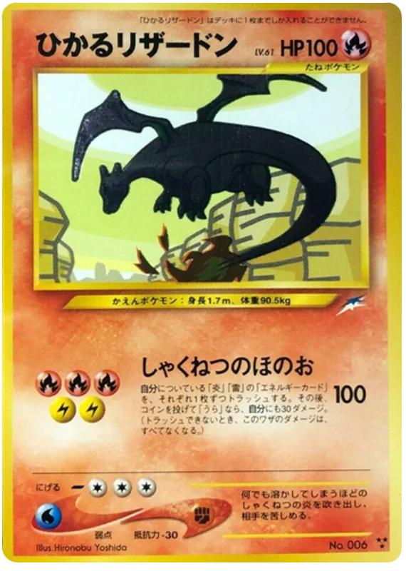 Shining Charizard · Darkness, and to Light...