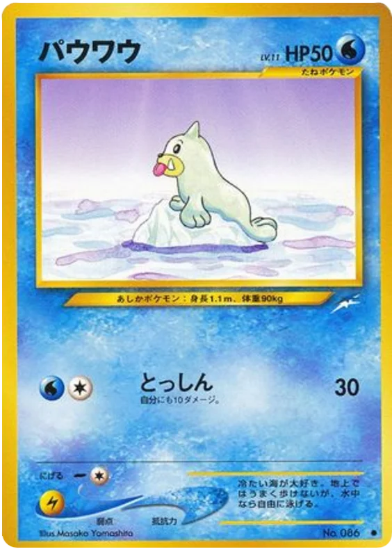 Seel · Darkness, and to Light...