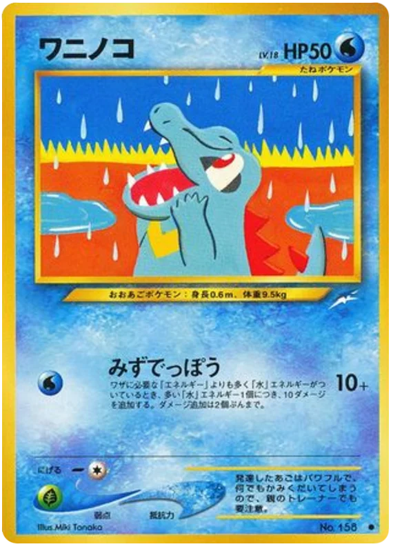 Totodile · Darkness, and to Light...