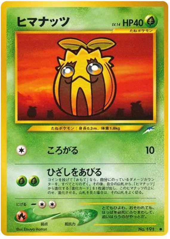 Sunkern · Darkness, and to Light...