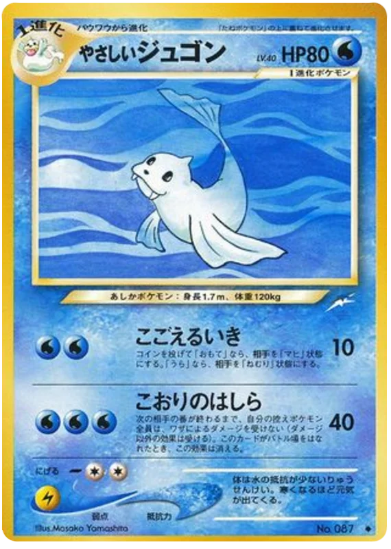 Light Dewgong · Darkness, and to Light...
