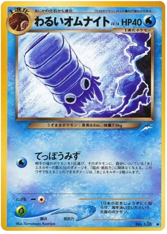 Dark Omanyte · Darkness, and to Light...