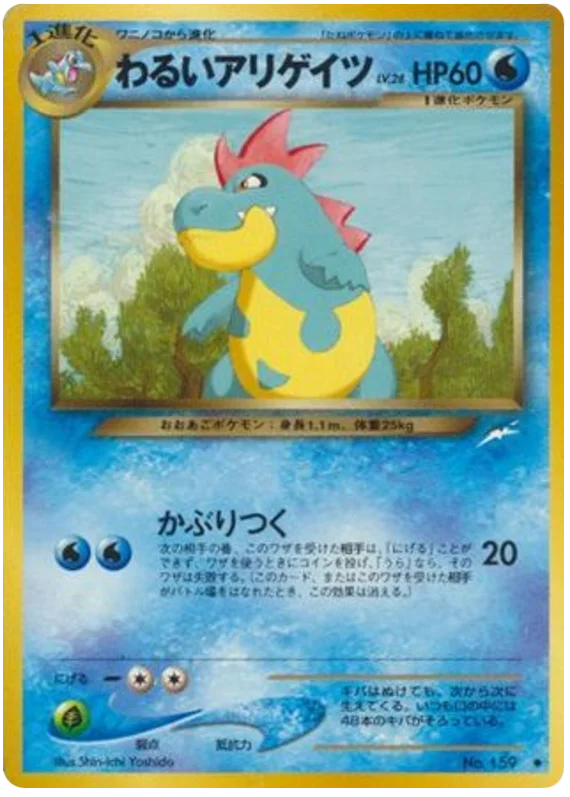 Dark Croconaw · Darkness, and to Light...