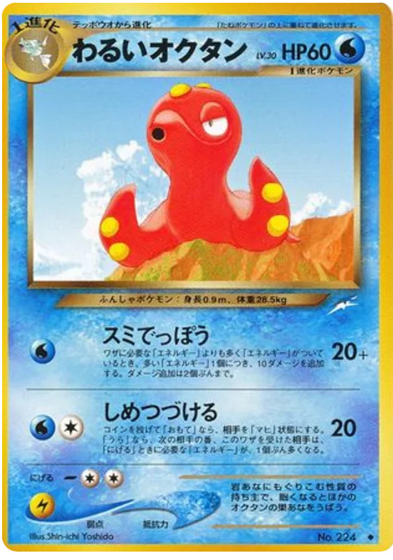 Dark Octillery · Darkness, and to Light...