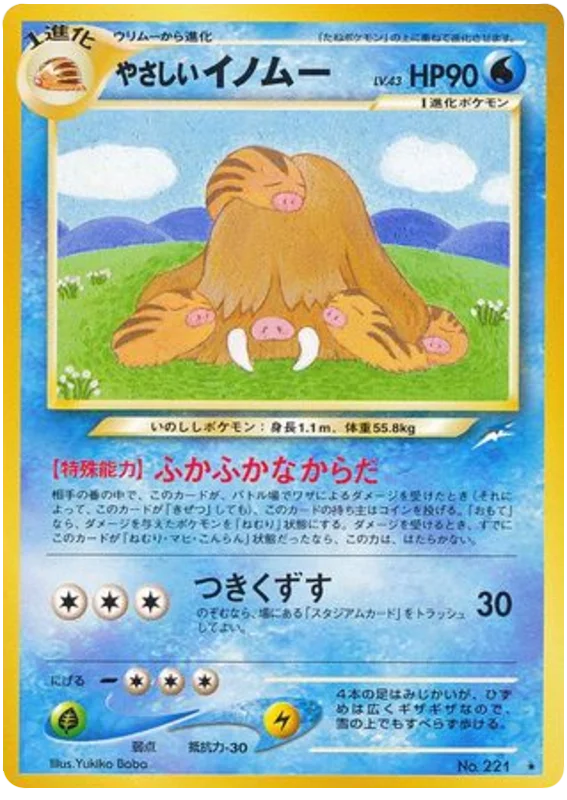 Light Piloswine · Darkness, and to Light...