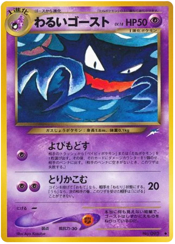 Dark Haunter · Darkness, and to Light...