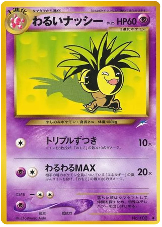 Dark Exeggutor · Darkness, and to Light...