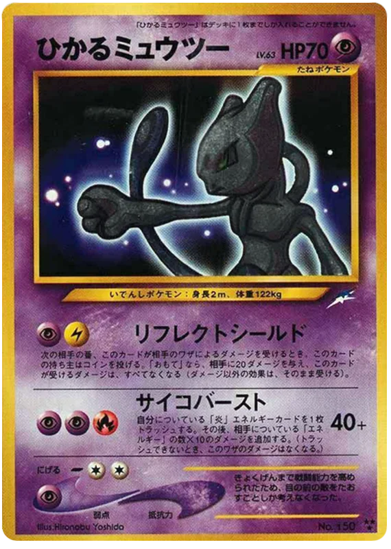 Shining Mewtwo · Darkness, and to Light...