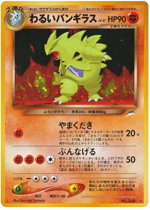 Dark Tyranitar · Darkness, and to Light...