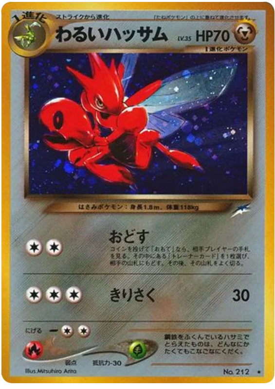 Dark Scizor · Darkness, and to Light...