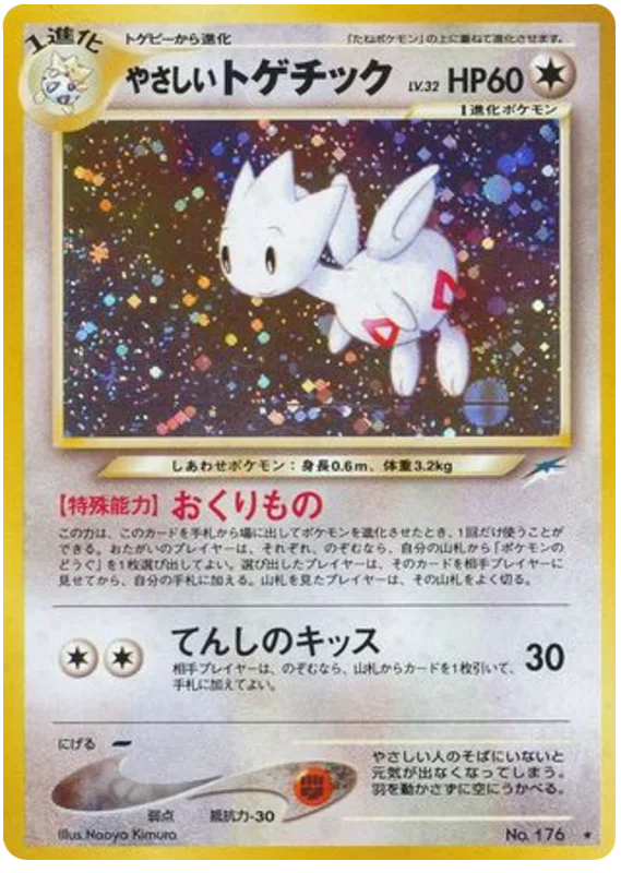 Light Togetic · Darkness, and to Light...