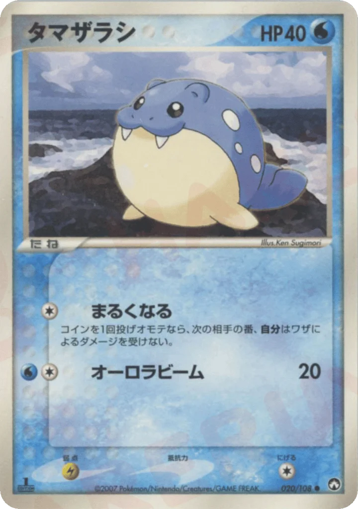 Spheal · World Champions Pack