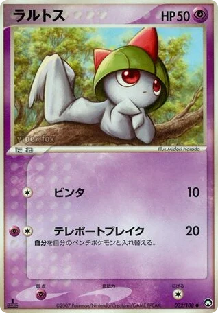 Ralts · World Champions Pack