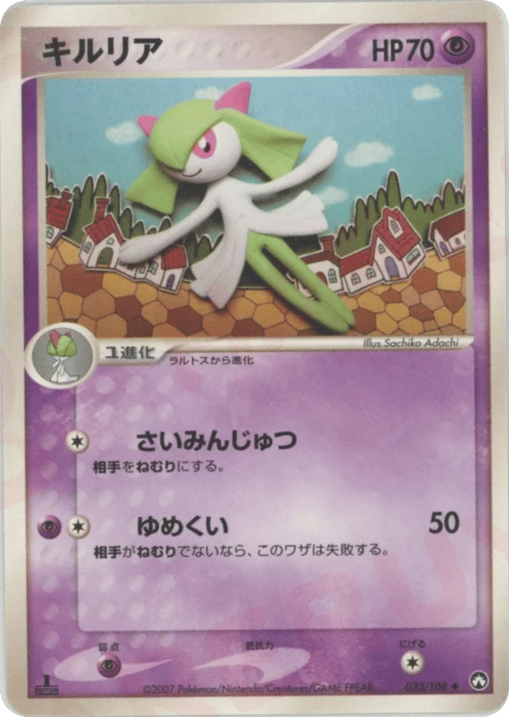 Kirlia · World Champions Pack